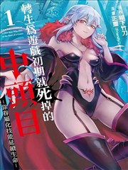 玄幻热血漫画