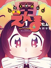 九州异闻录