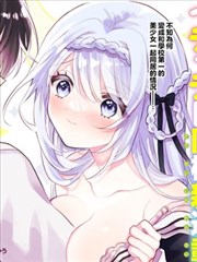 古风仙侠漫画