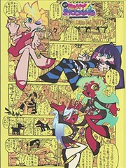 治愈系漫画